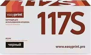 Картридж Easyprint MLT-D117S (LS-117S)
