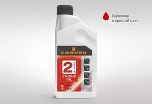 Масло Carver 2-х тактное 2 Stroke Engine oil API TC 0,946 л. минеральное