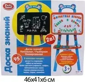 Игровой набор Shantou Gepai Азбука магнитная (703)