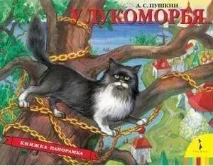 Конструктор Ausini серии Рыцари 656 (27901)