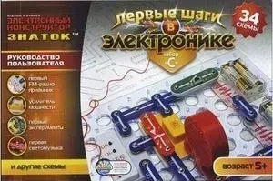 Электронный конструктор ЗНАТОК " ", набор С, 34 схемы 34C-Znat