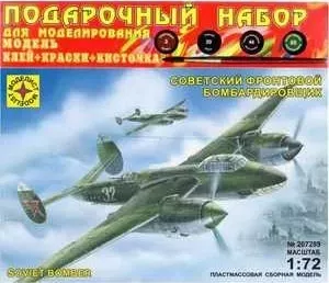 Моделист Моделист Модель Советский фронтовой бомбардировщик, 1:72 ПН207289