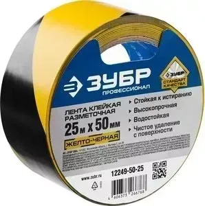 Разметочная клейкая лента ЗУБР 50мм х 25м черно-желтая (12249-50-25)