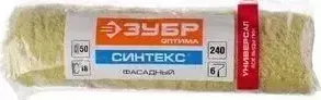 Ролик фасадный ЗУБР 50х240мм Оптима-Синтекс (02517-24)