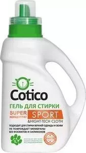 Гель COTICO для стирки для спортивной одежды, пуховиков (мембранных тканей) (премиум состав), 1 л