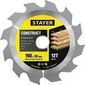 Диск пильный STAYER Construct line для древесины с гвоздями 190x30, 12Т (3683-190-30-12)
