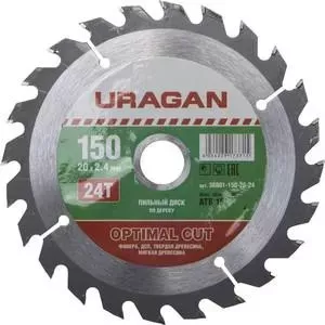Диск пильный URAGAN Optimal Cut 150х20мм 24Т (36801-150-20-24)