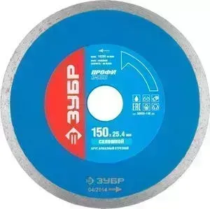 Диск алмазный ЗУБР сплошной, для электроплиткореза 25,4х150 мм (36655-150z01)