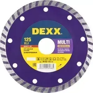 Диск алмазный DEXX Турбо для УШМ 125х7х22,2 мм (36702-125z01)