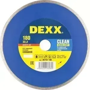 Диск алмазный DEXX сплошной для УШМ 180х22,2 мм (36703-180)