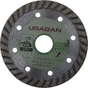 Диск алмазный URAGAN Турбо для УШМ 110х22,2 мм (909-12131-110)