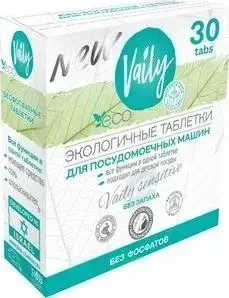 Таблетки для посудомоечной машины VAILY (ПММ) бесфосфатные, экологичные, 30 шт