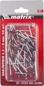 Заклепки вытяжные MATRIX 3,2х8мм RAL 5005, синие 50шт (40676)