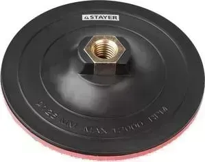 Тарелка опорная STAYER Master пластиковая для УШМ d 125 мм М14 (35742-125)