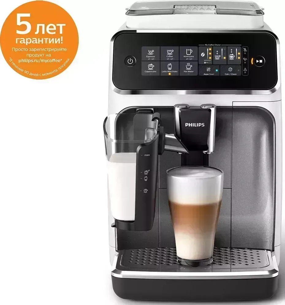 Кофемашина PHILIPS автоматическая EP 3243/70