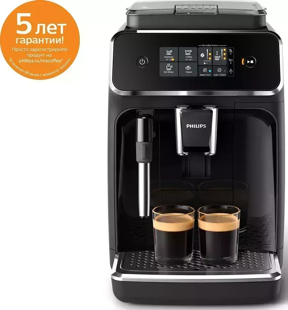 Кофемашина PHILIPS EP 2021/40