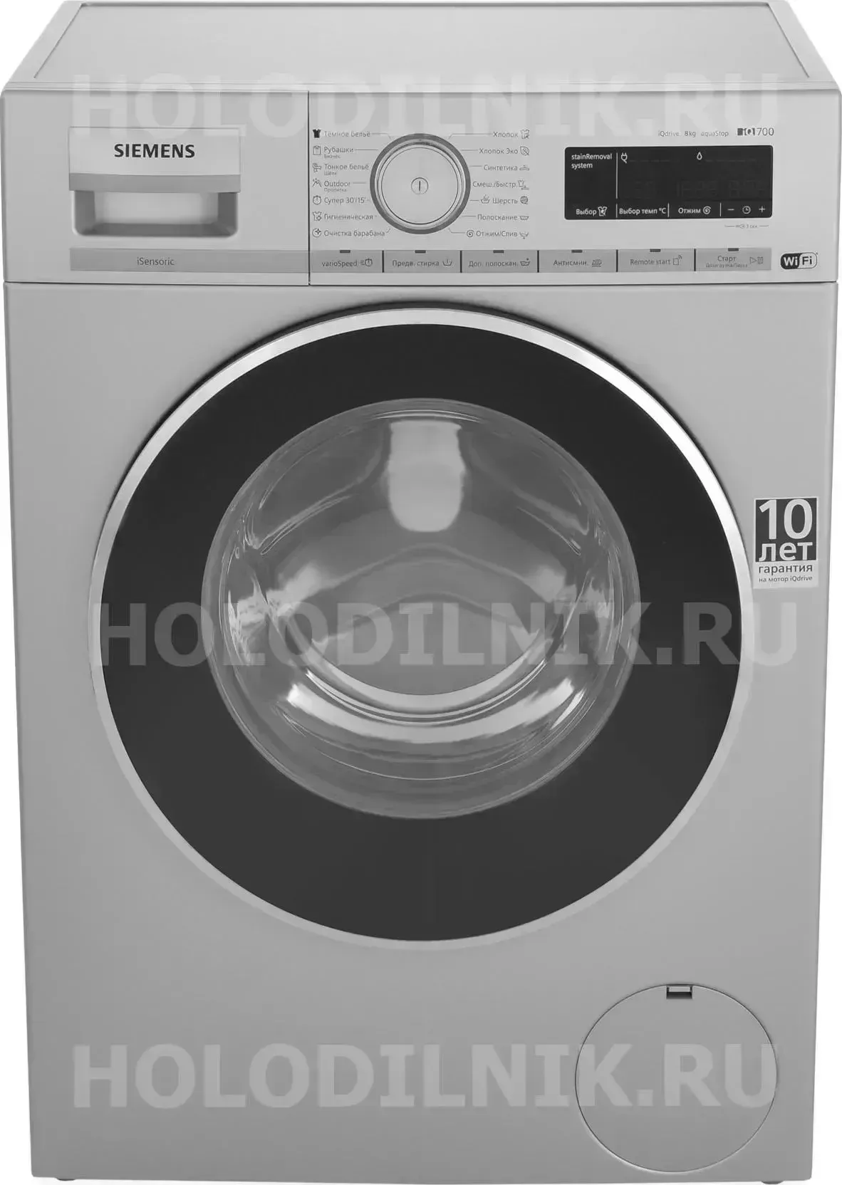 Стиральная машина SIEMENS WS12WMHSOE