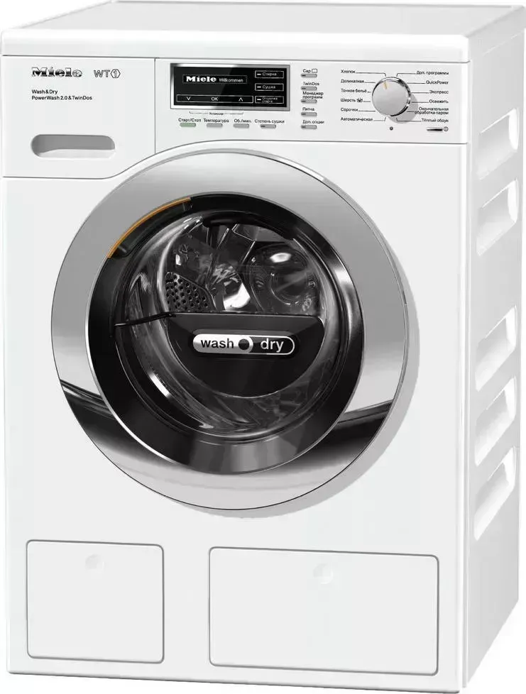 Стиральная машина с сушкой MIELE WTH 120 WPM