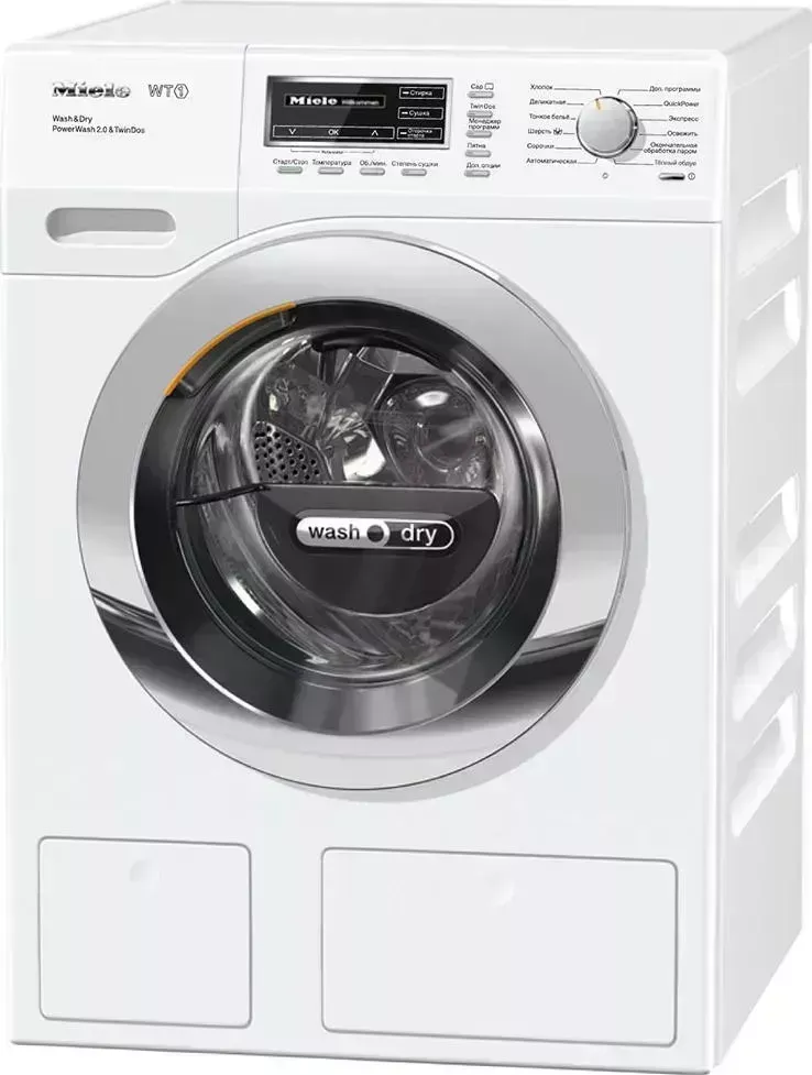 Стиральная машина с сушкой MIELE WTH 130 WPM серии WT1 TwinDos