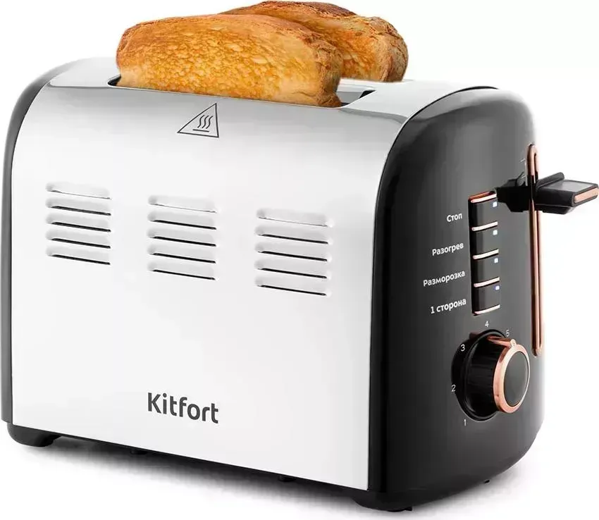 Тостер KITFORT KT-2037