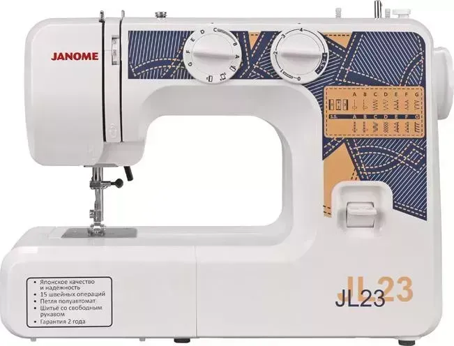 Швейная машина JANOME JL-23