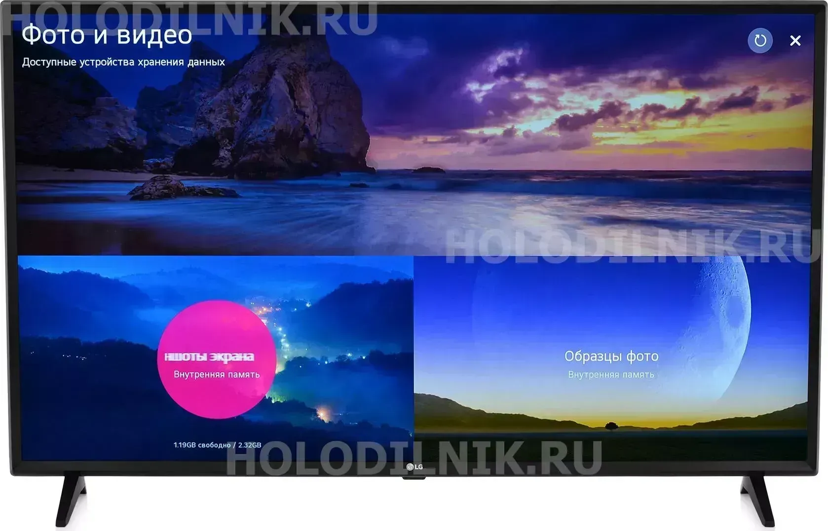 Телевизор LG 43UM7020PLF