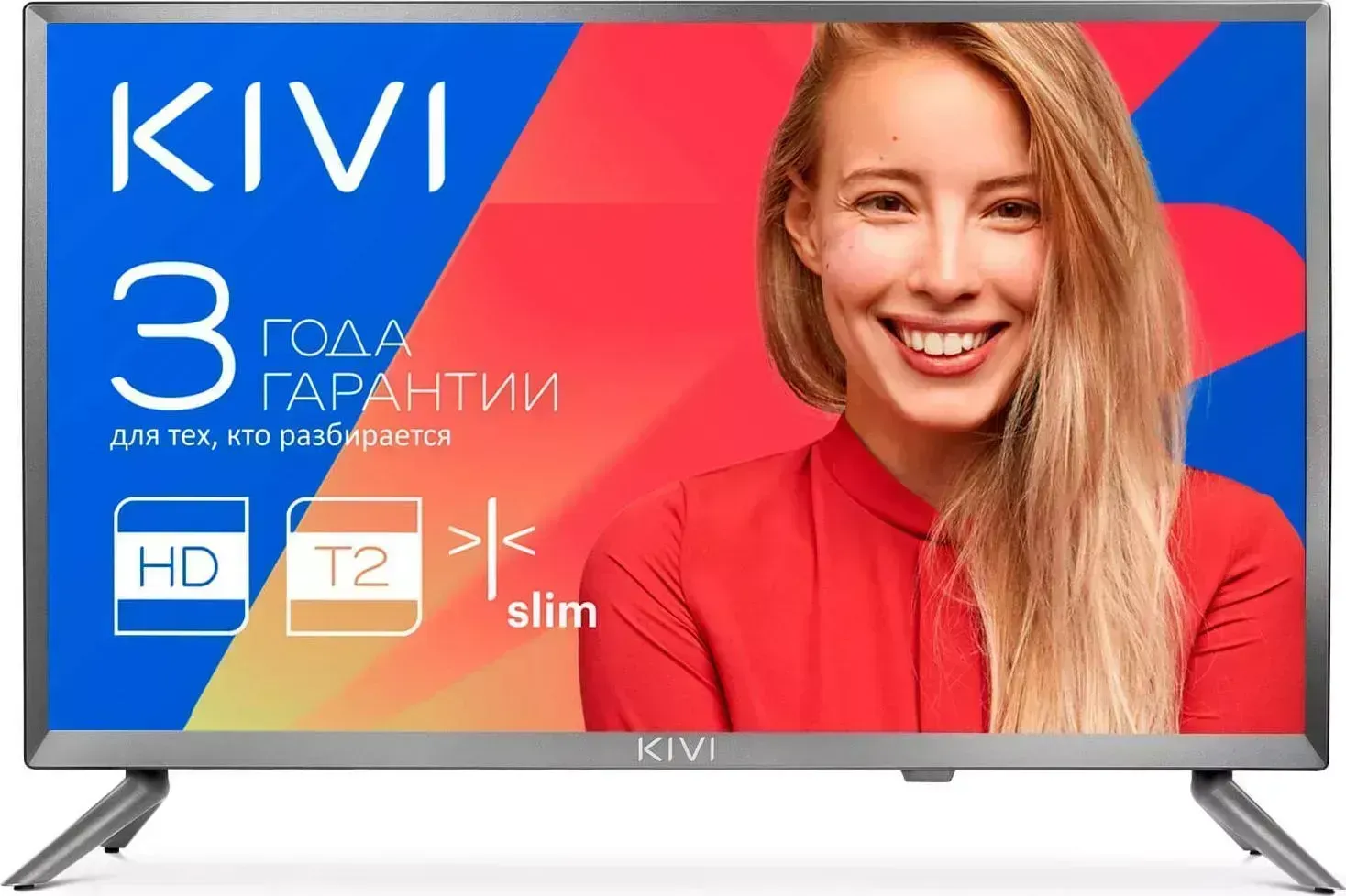 Телевизор KIVI 24HB50BR