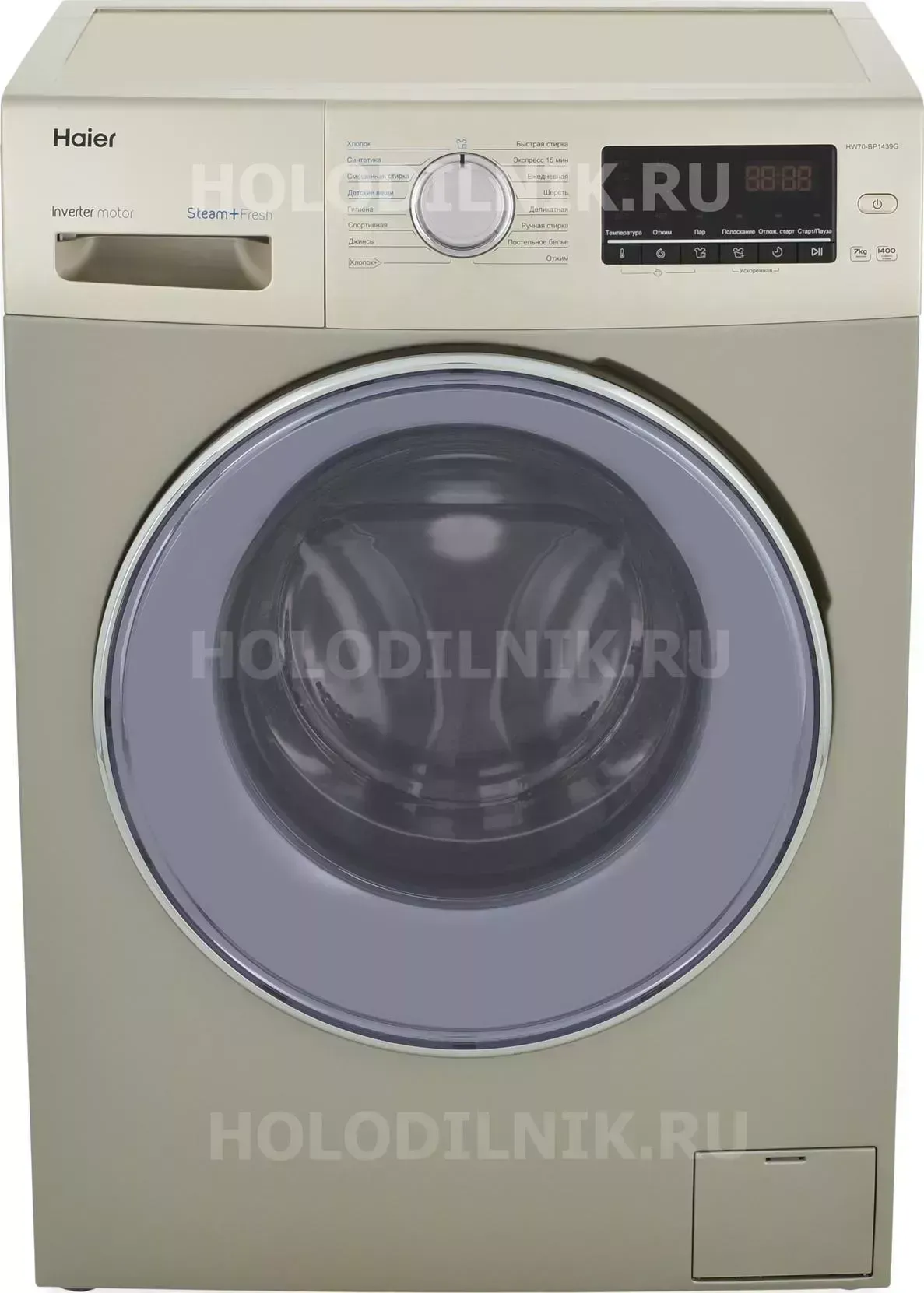 Стиральная машина HAIER HW70-BP1439G