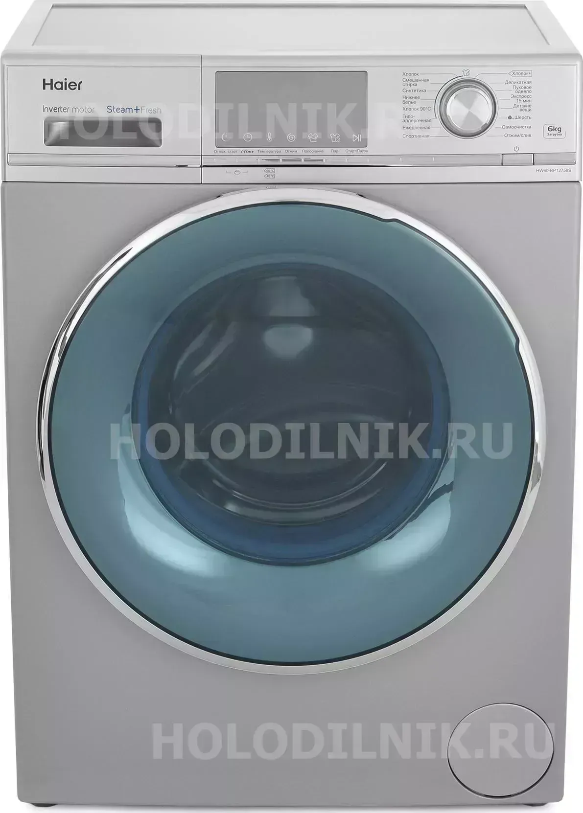 Стиральная машина HAIER HW 60-BP 12758 S