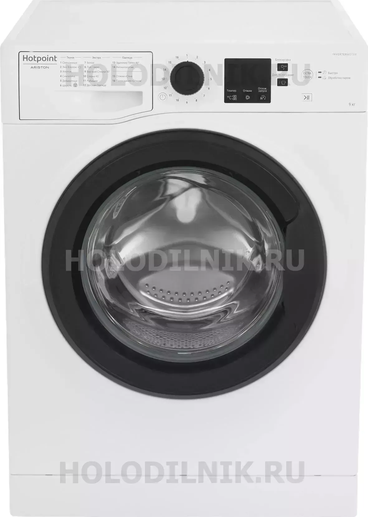 Стиральная машина Hotpoint ARISTON NS 923C WK RU Hotpoint-Ariston NS WK RU