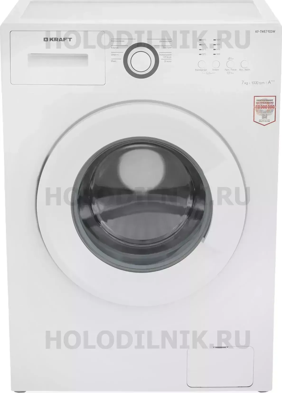 Стиральная машина KRAFT KF-TWE 7103 W