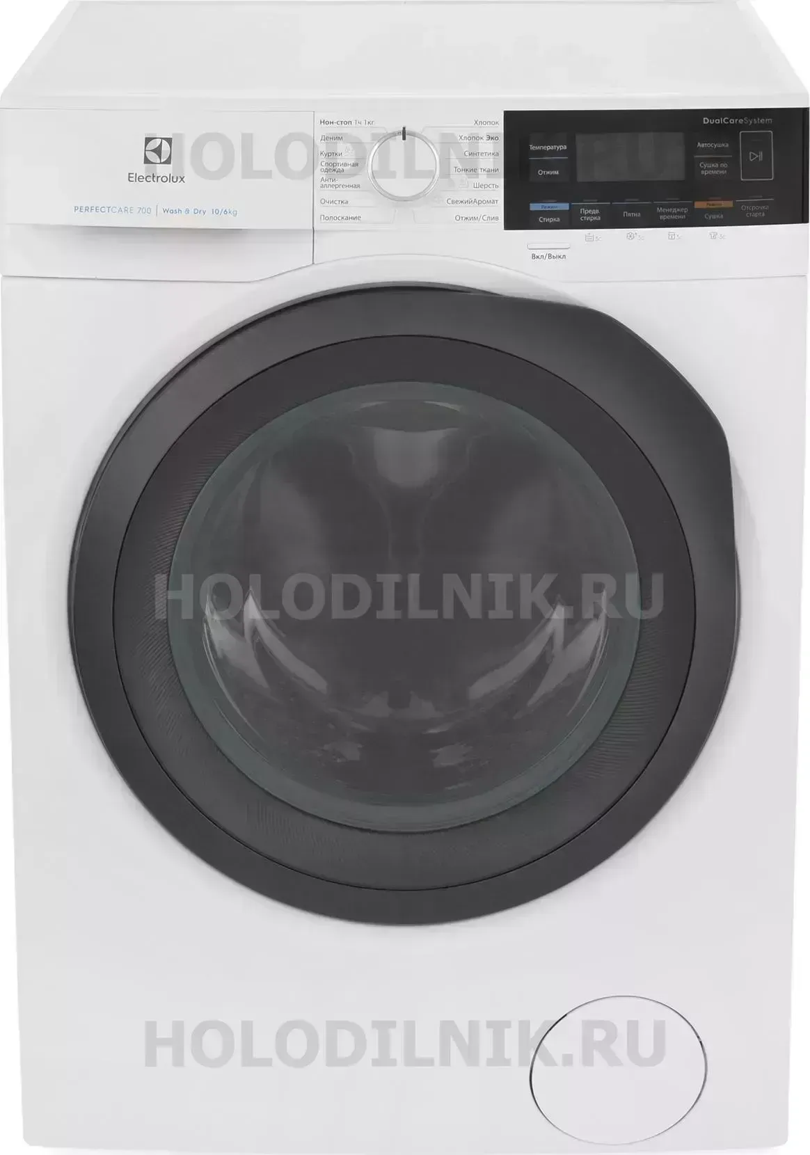 Стиральная машина с сушкой ELECTROLUX EW7 WR 361 S