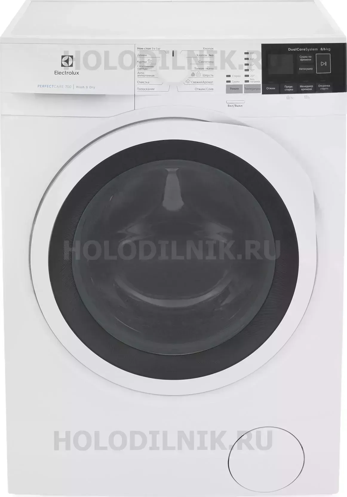 Стиральная машина с сушкой ELECTROLUX EW7 WR 468 W