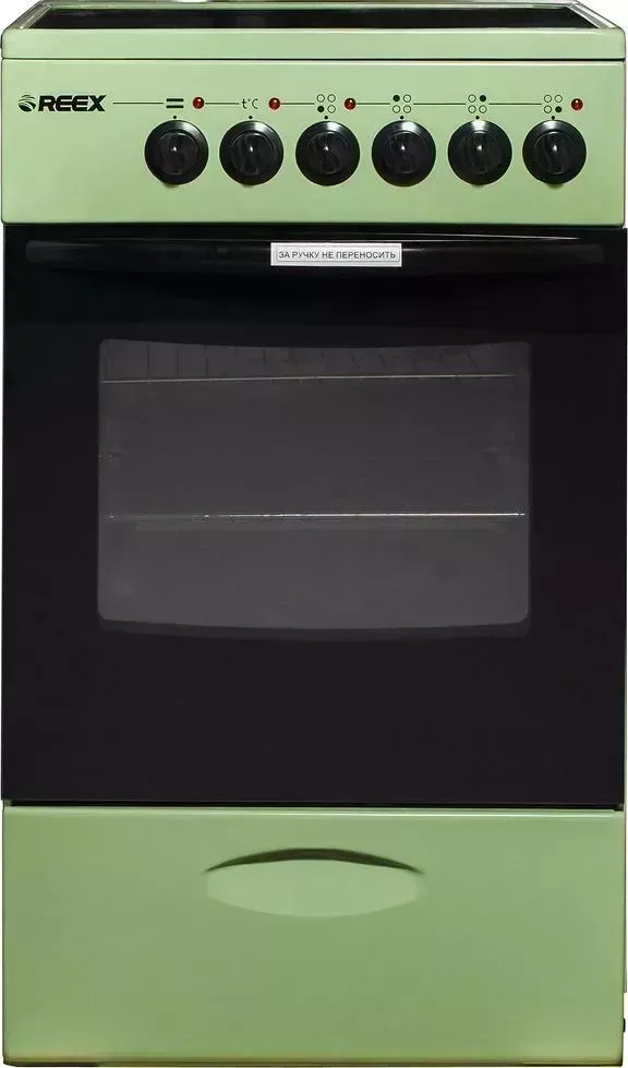 Плита электрическая  Reex CSE-54 Gn зеленый