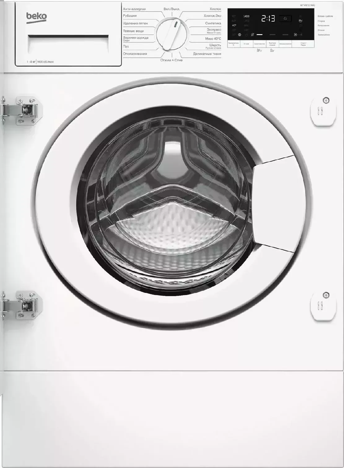 Стиральная машина встраиваемая BEKO WITV 8712 XWG
