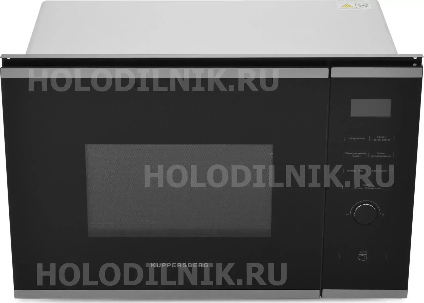 Микроволновая печь встраиваемая KUPPERSBERG HMW 650 BX