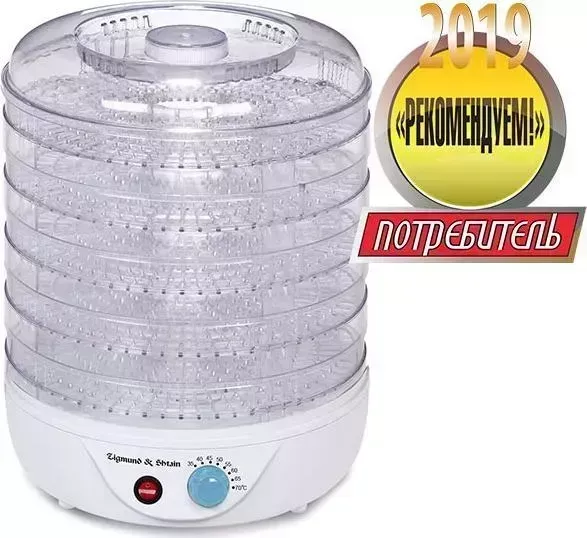 Сушилка для овощей и фруктов ZIGMUND SHTAIN Zigmund & Shtain ZFD-400 У1-00137885