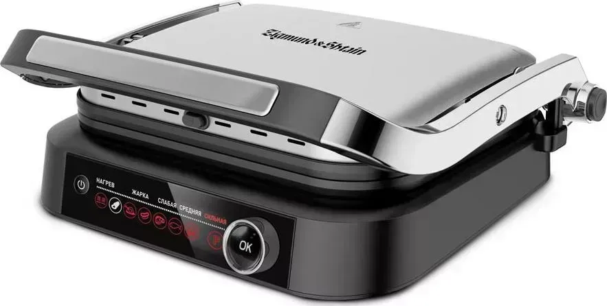 Электрогриль ZIGMUND SHTAIN Grillmeister ZEG-928