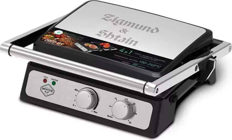 Электрогриль ZIGMUND SHTAIN Zigmund & Shtain Grillmeister ZEG-924