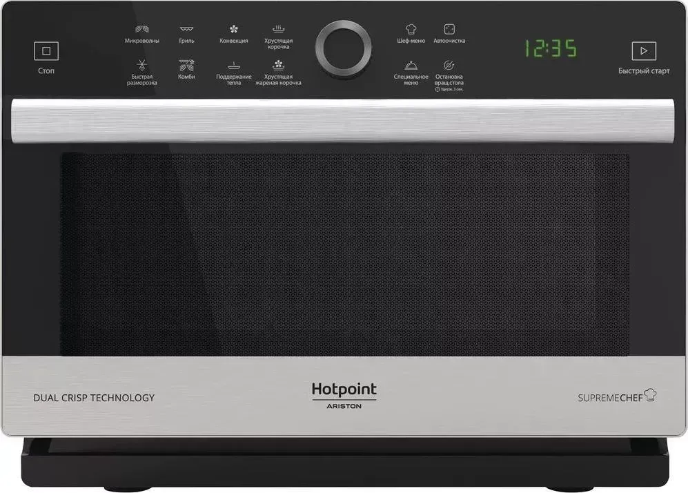 Микроволновая печь  Hotpoint-Ariston MWHA 338 IX нерж.сталь
