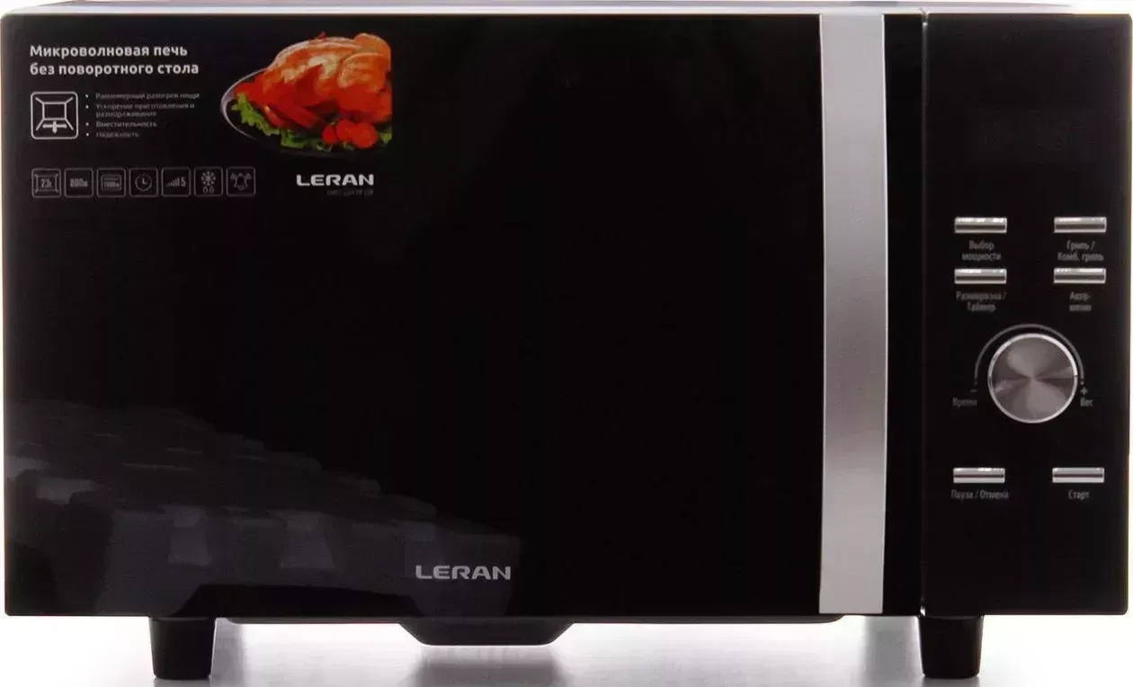 Микроволновая печь LERAN FMO 23 X 70 GB