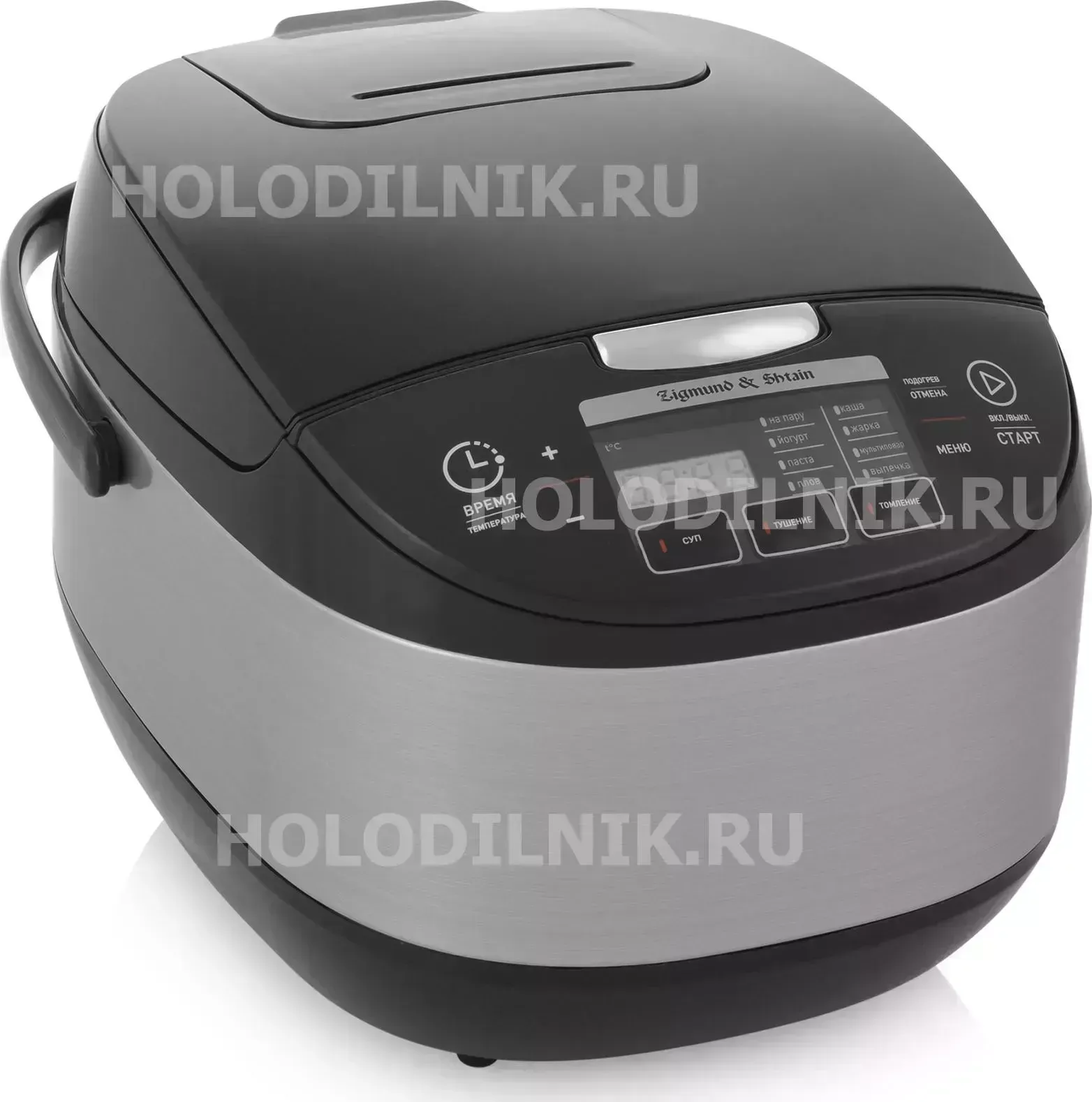 Мультиварка ZIGMUND SHTAIN Zigmund & Shtain MC-D50