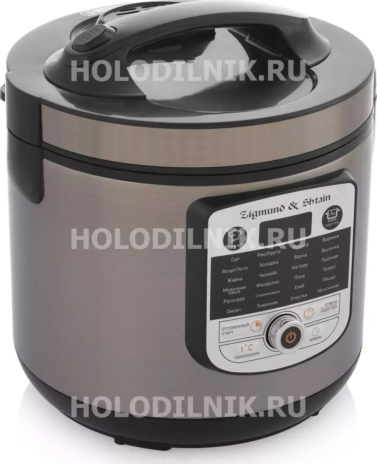 Мультиварка ZIGMUND SHTAIN MC-D 34 У1-00165544