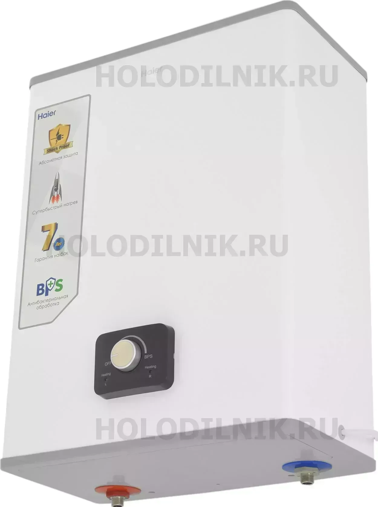 Водонагреватель HAIER ES50V-F1M
