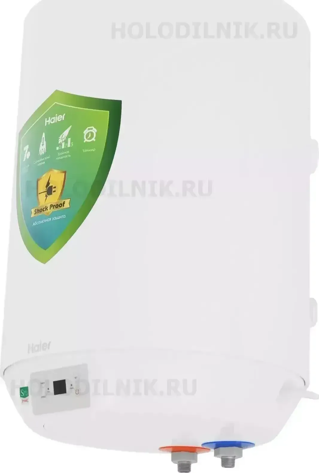 Водонагреватель HAIER ES 50 V-S(R)