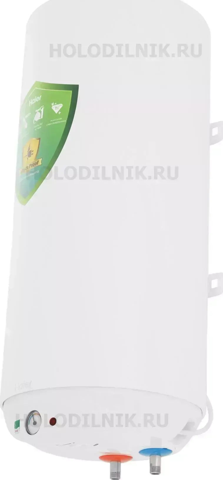 Водонагреватель HAIER ES 50 V-R1(H)