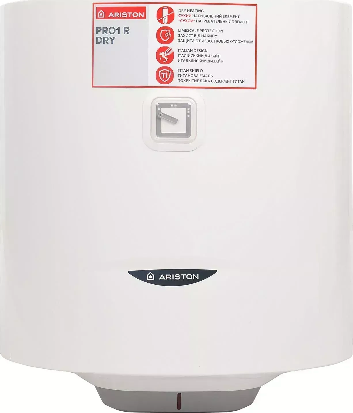 Водонагреватель ARISTON PRO1 R 50 V 1,5K PL DRY