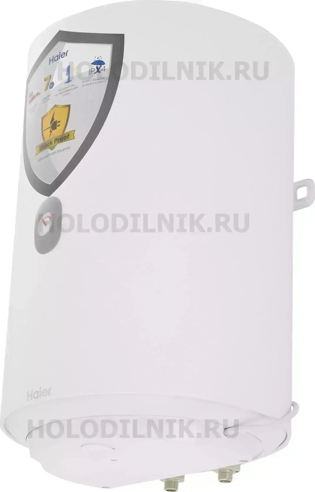 Водонагреватель HAIER ES 50 V-A3 HS
