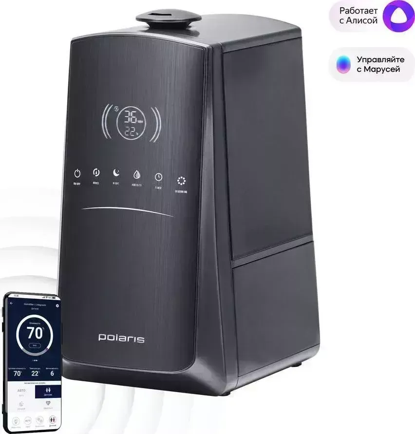 Увлажнитель воздуха POLARIS PUH 9105 IQ Home