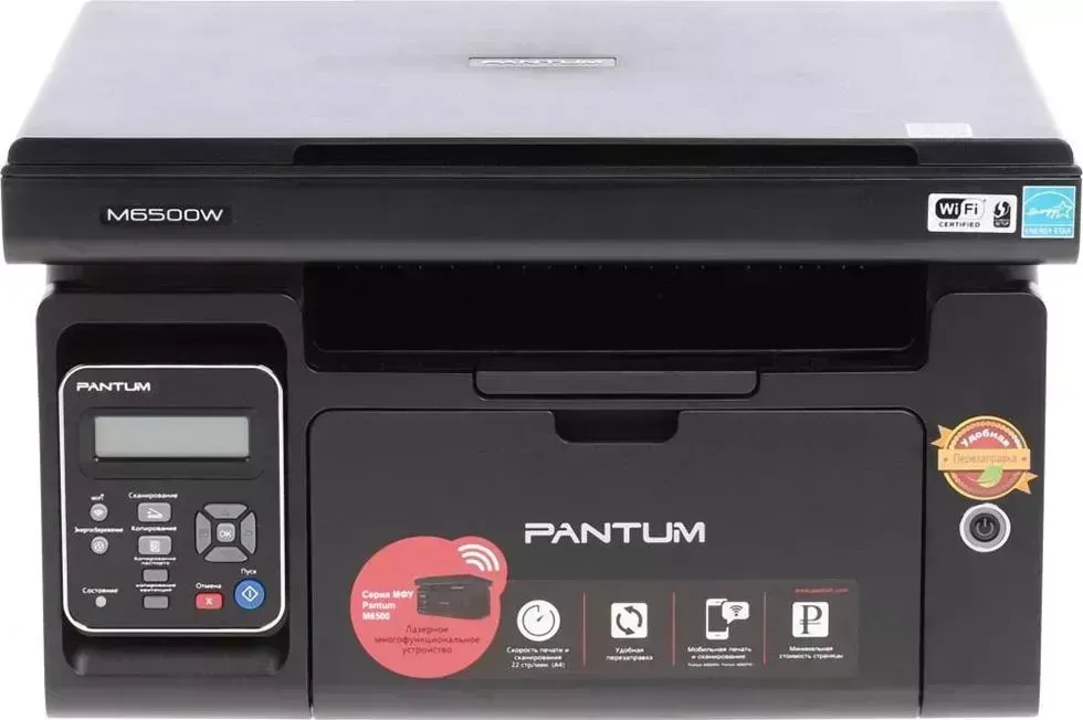 МФУ PANTUM M 6500 W черный